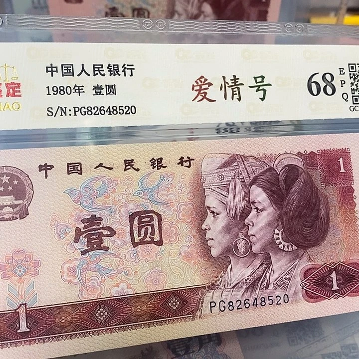 爱情号82648520，，，，，