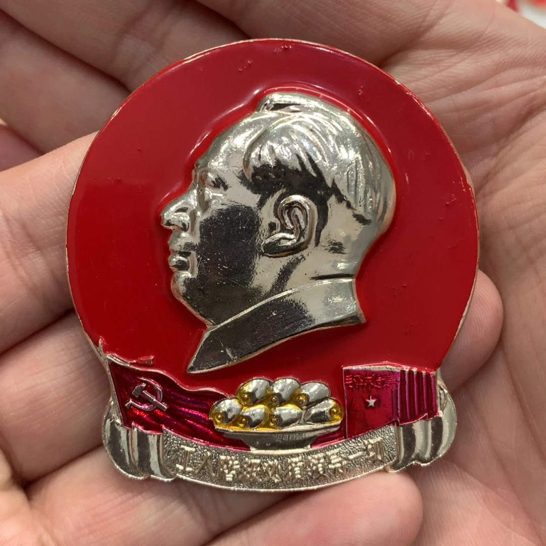 铝红章文像芒果选集……扩大得八届十二中全会