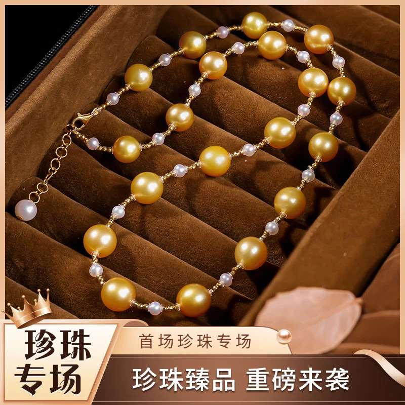 【李哥推荐】南洋金珠 18k金海水珍珠项链9-10m左右@ZY41117044@