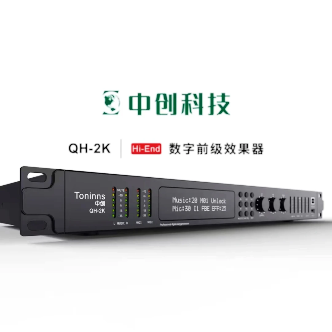 中创QH一2K新一代进囗芯片卡拉OK效果,原装正品,假一赔十!