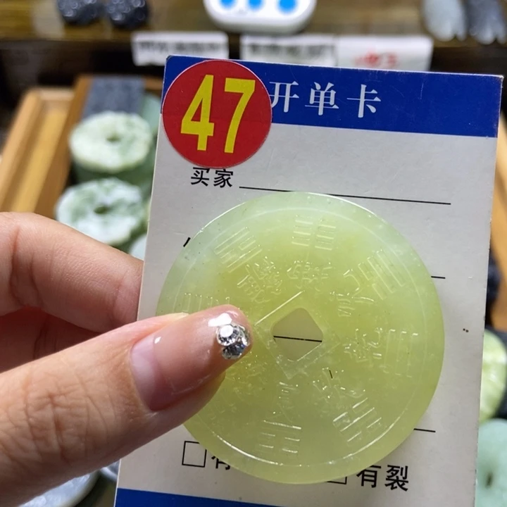 蛇纹石玉未镶嵌挂件不****期