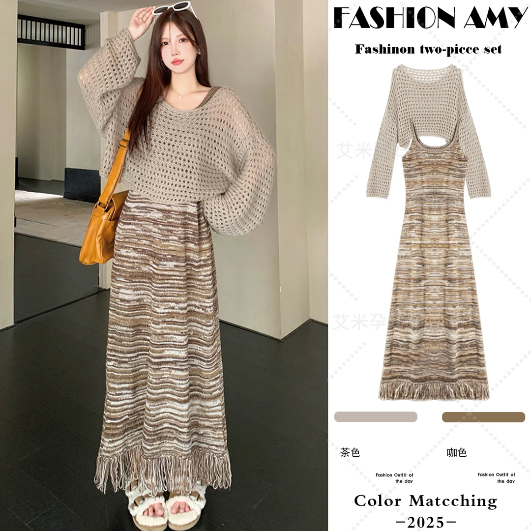 孕妇套装秋装新款时尚韩版宽松慵懒风镂空针织罩衫显瘦吊带连衣裙