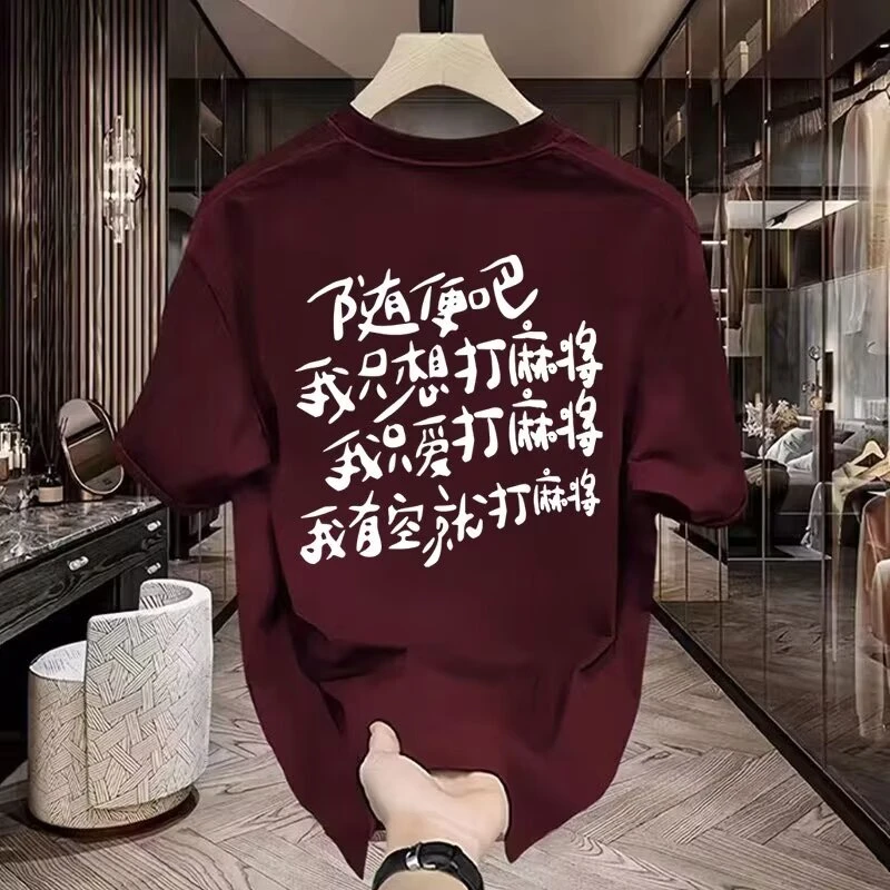 2025款短袖t恤男夏季韩版潮流印花半袖上衣宽松休闲潮牌体恤衫