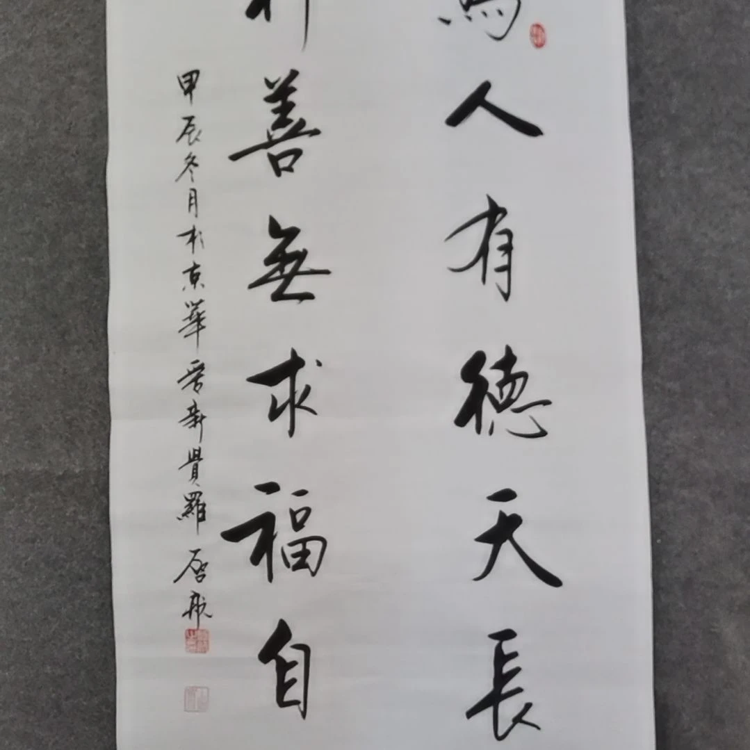 书法书法作品书法作