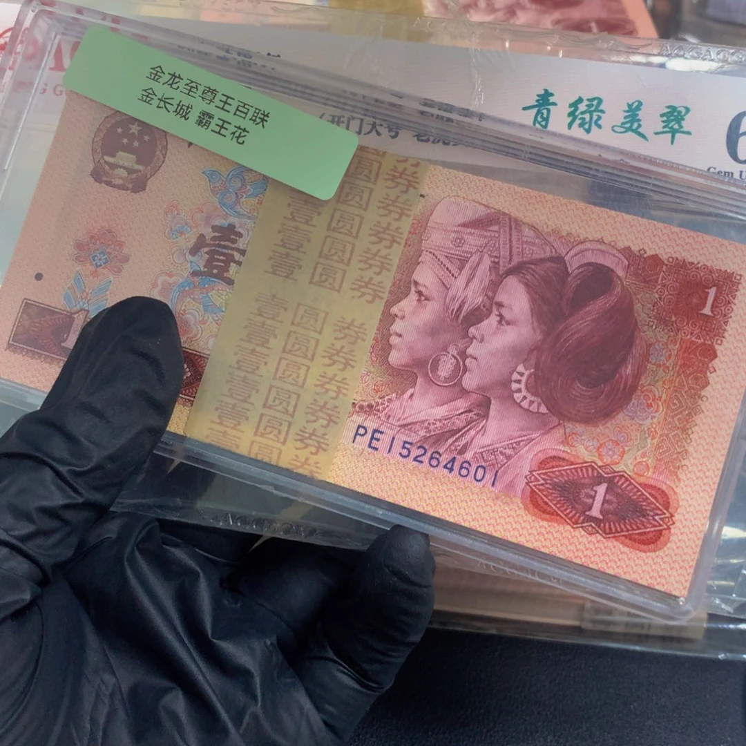 旋***家PE152；4601一刀金龙王关门