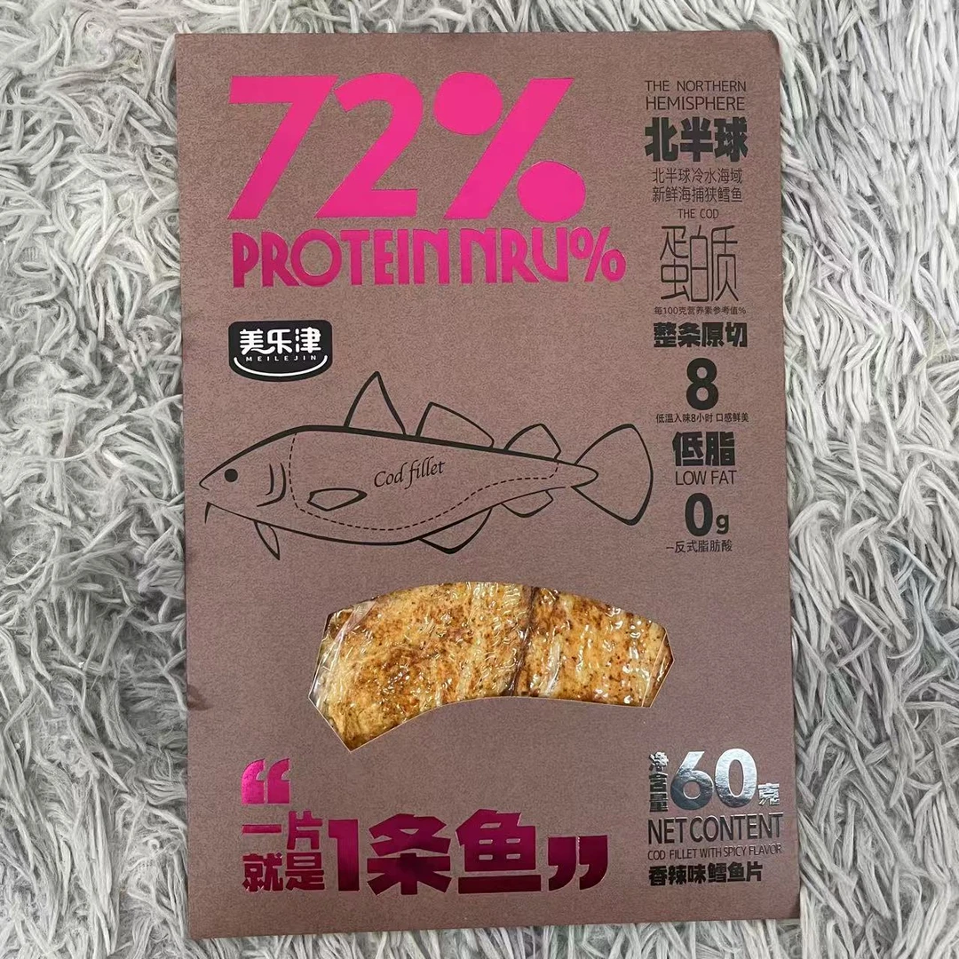港式风味鳕鱼片（香辣味）