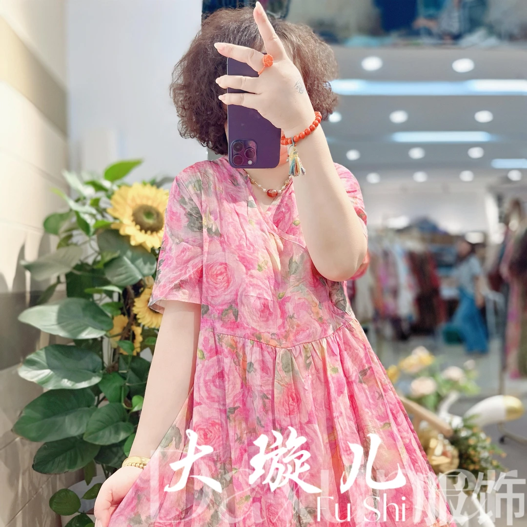 【玫瑰】夏季新款碎花中长袖百搭显瘦连衣裙
