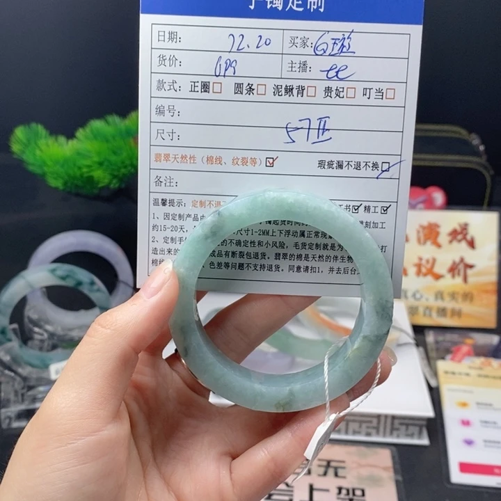 ＠****定制翡翠未镶嵌翡翠