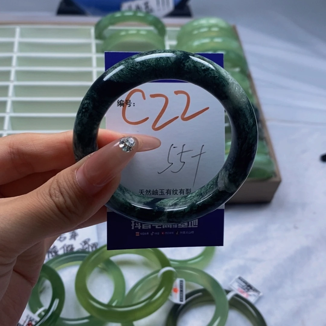 蛇纹石玉未镶嵌手镯