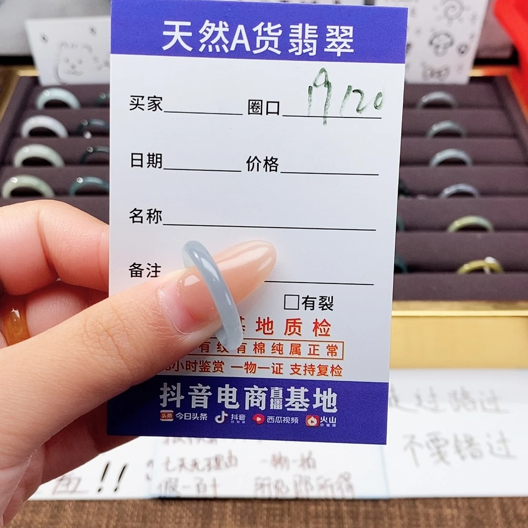 一****未镶嵌戒指翡翠翡翠