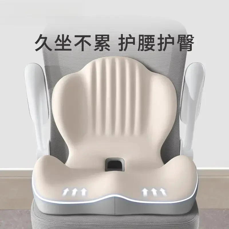 坐垫靠背一体屁垫椅垫办公室久坐不累神器美臀垫尾椎减压护腰座垫