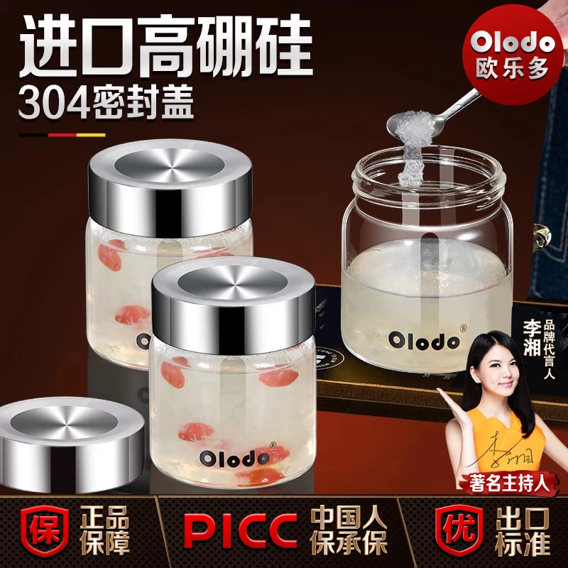 燕窝分装瓶可蒸煮家用鲜炖花胶瓶子空瓶耐高温高硼硅玻璃密封小罐