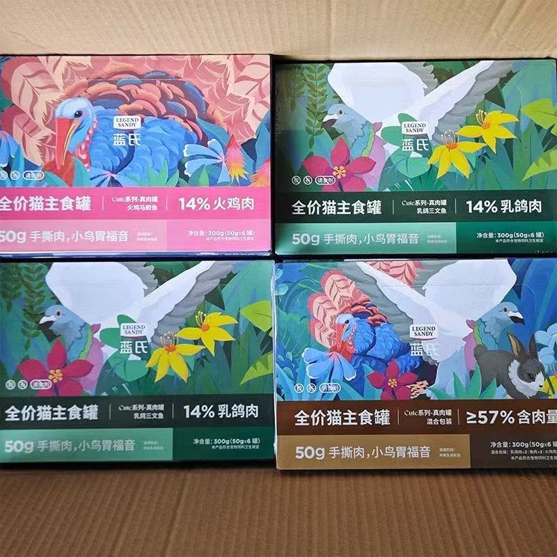 LEGENDSANDY/蓝氏小鸟胃真肉罐头成幼猫主食湿粮营养全价宠物主粮