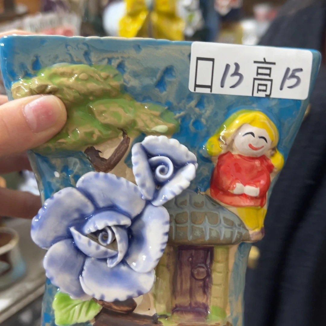 满20米秒退拉黑花盆