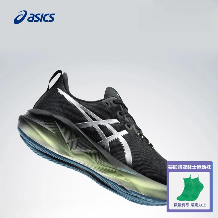跑者美学 ASICS亚瑟士新款NOVABLAST 5 LUXE男女缓震回弹运动鞋