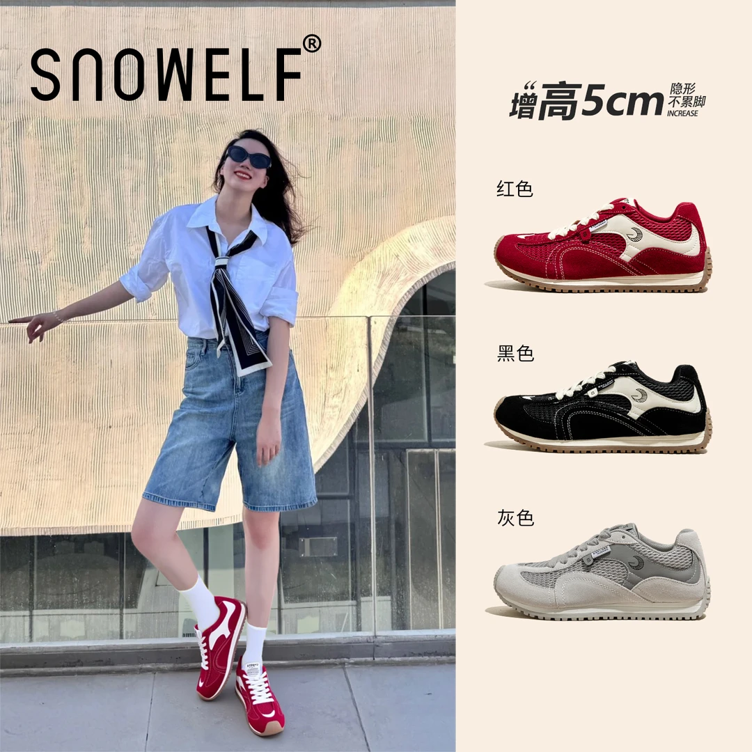 红色厚底德训鞋子女款2025新款秋季网面透气休闲鞋增高轻便运动鞋