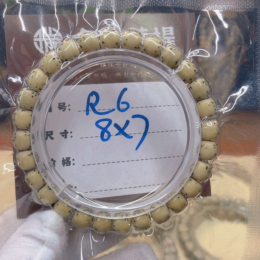 星月菩提吊坠星月R6