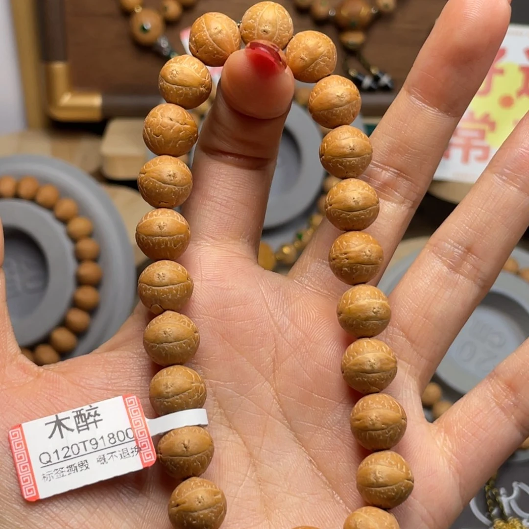 吊坠凤眼菩提菩提855