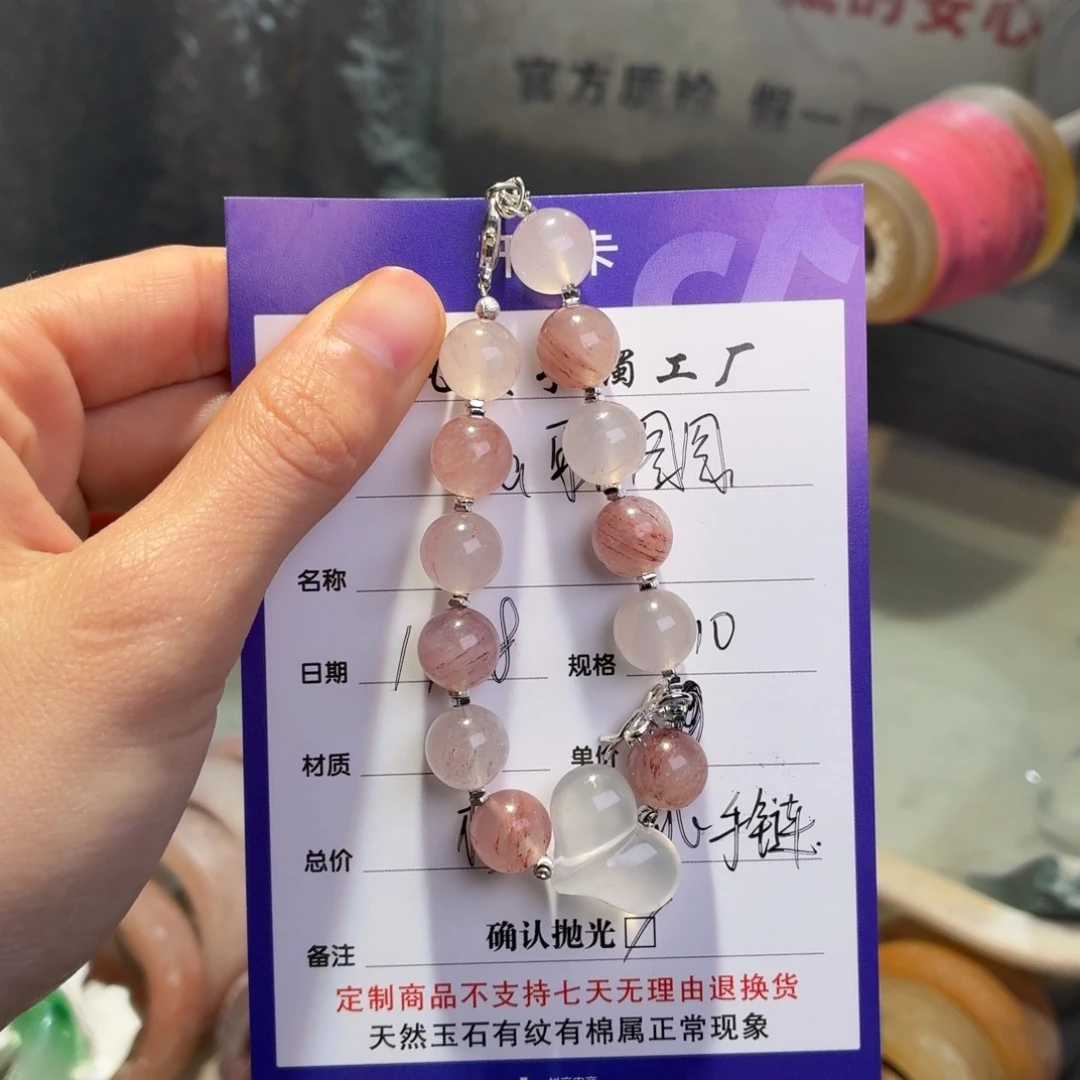 D***ღ石英质玉未镶嵌手镯