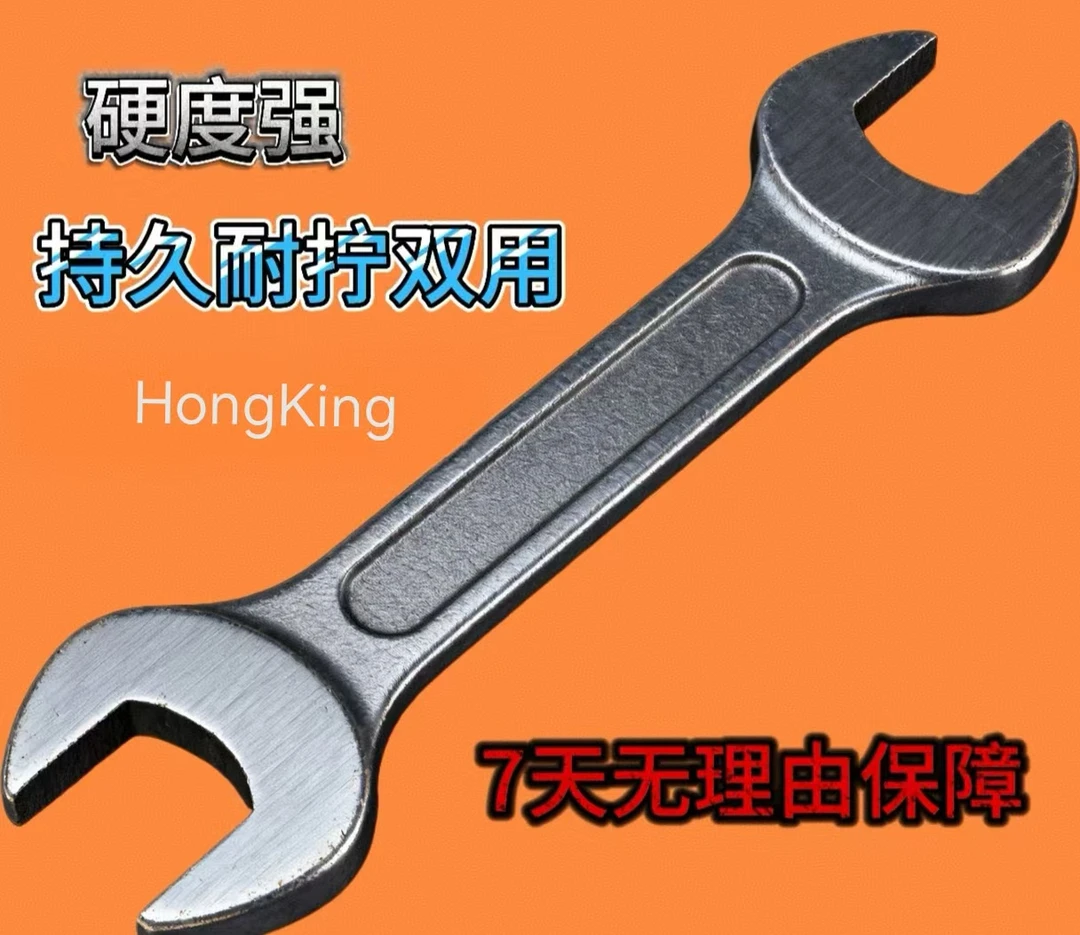 中缅v8#印度合金增力扳手 硬度强 耐力久