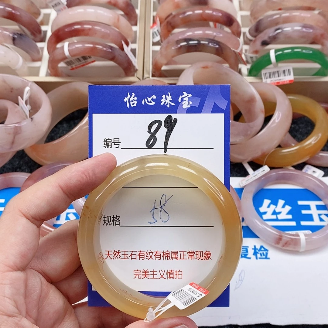 石英质玉（金丝玉）未镶嵌手镯
