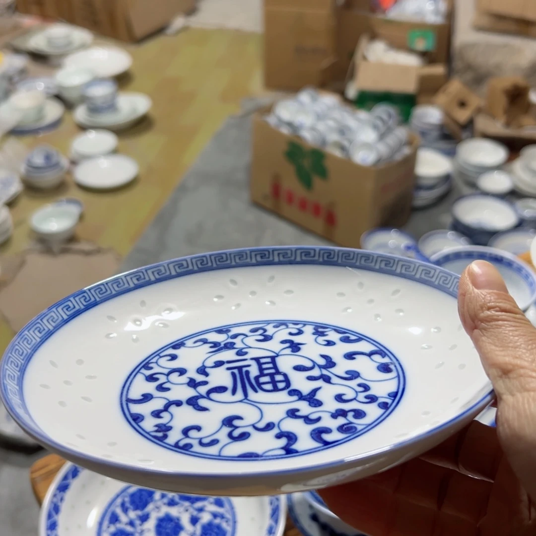 碗青花玲珑7寸福字盘子