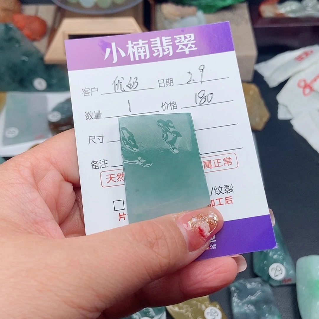 翡翠颈饰未镶嵌优***品翡翠