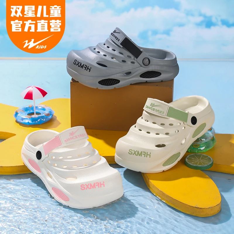 双星官方儿童软底夏季外穿时尚透气舒适防滑耐磨凉拖青少年环保