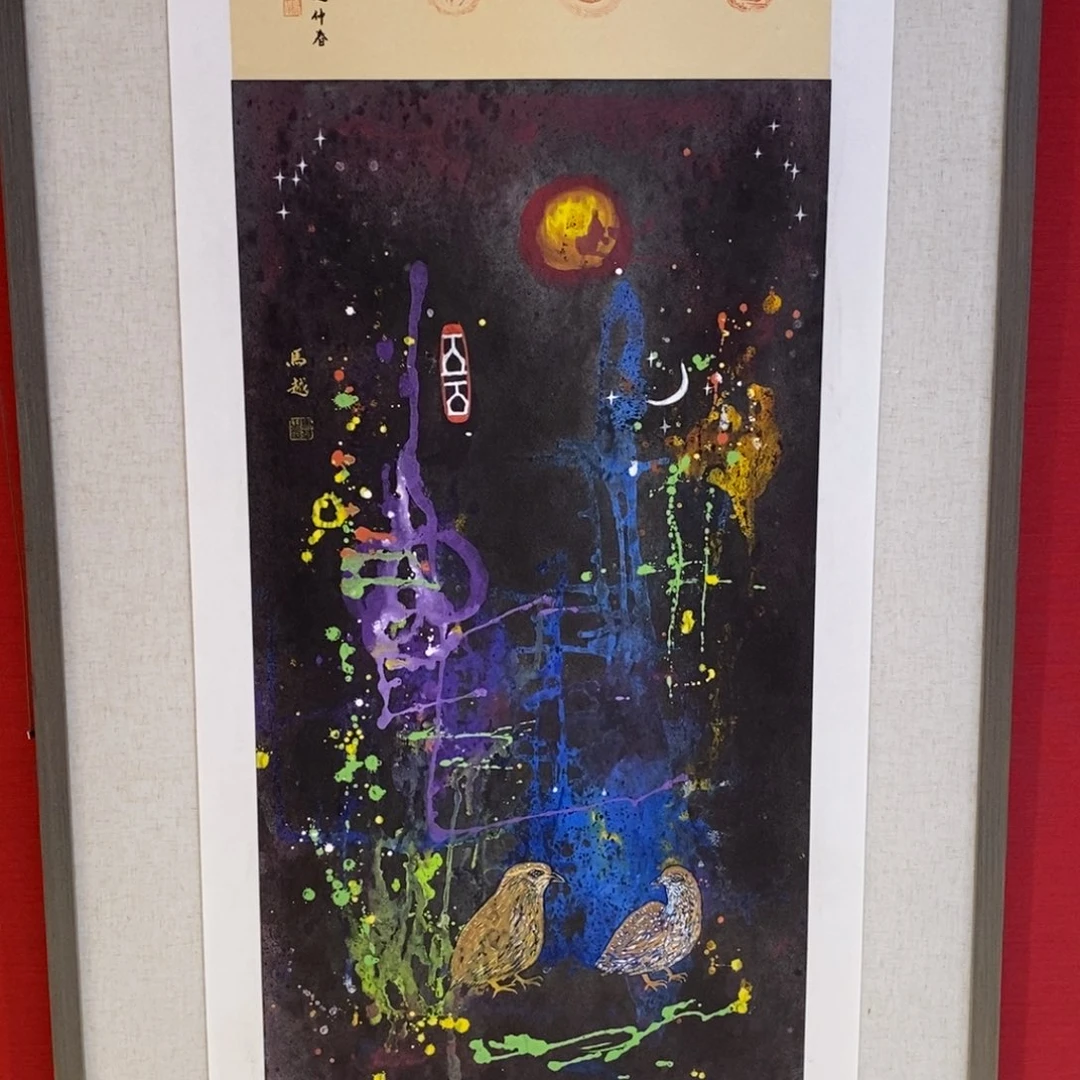 国画国画艺术国画艺术