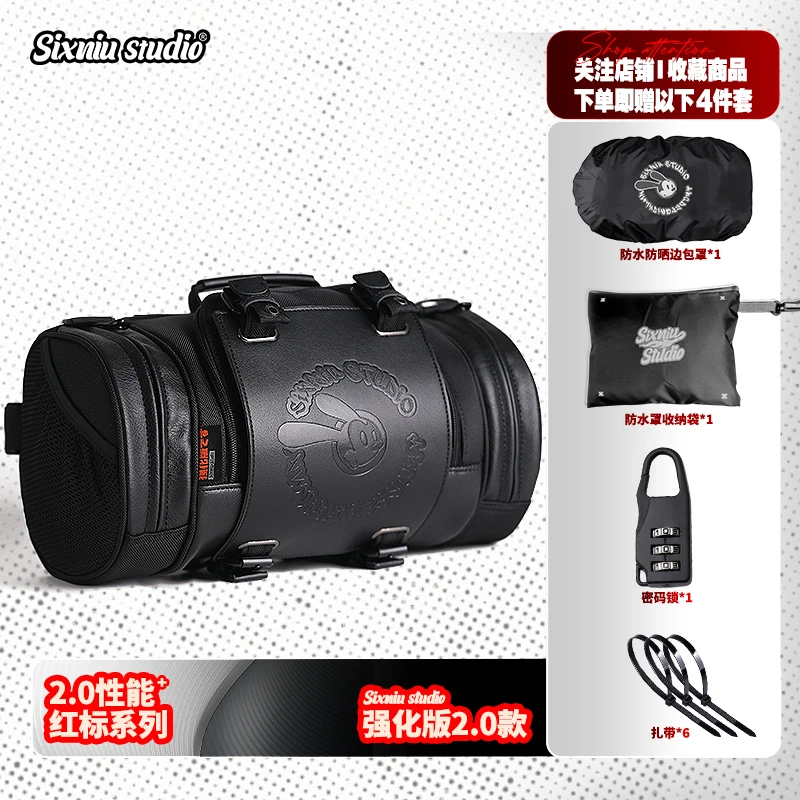 2.0S摩托车复古边包后尾包防水挂包防雨侧包米奇皮质压印侧边包