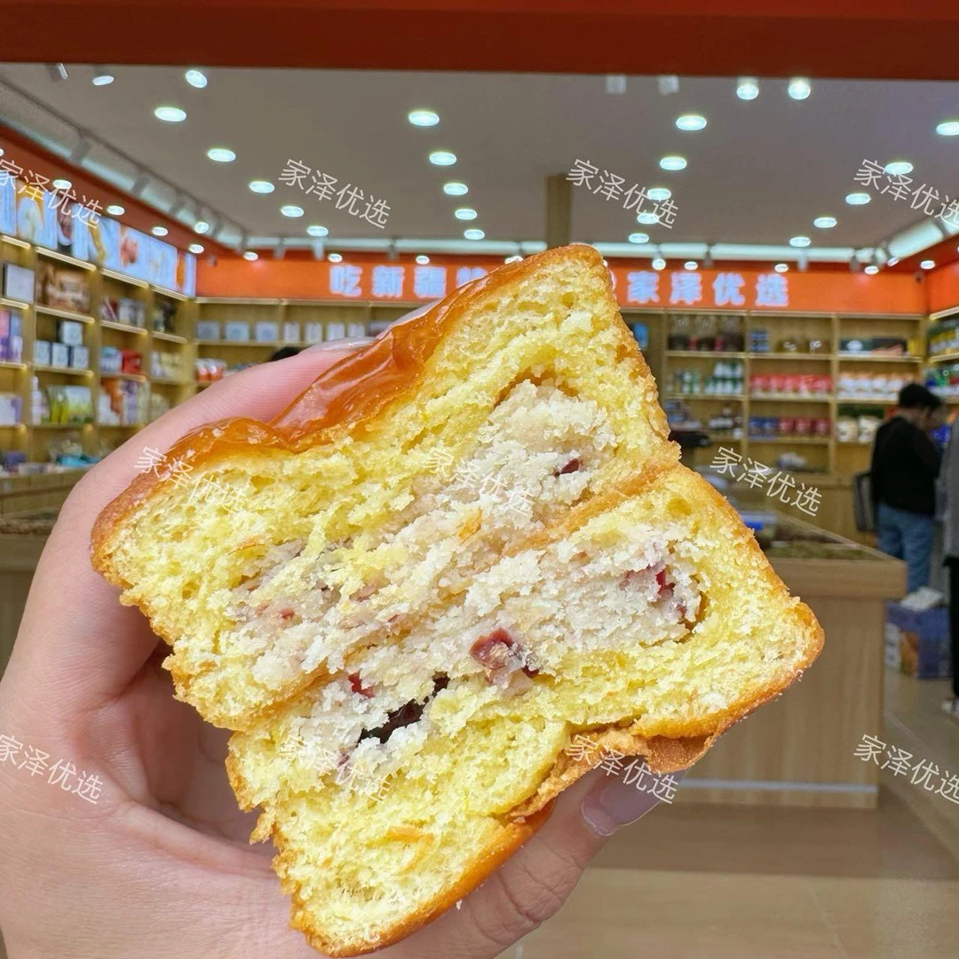 新疆奶皮子月饼酸奶月饼蛋挞月饼独立包装350g/袋奶香不腻