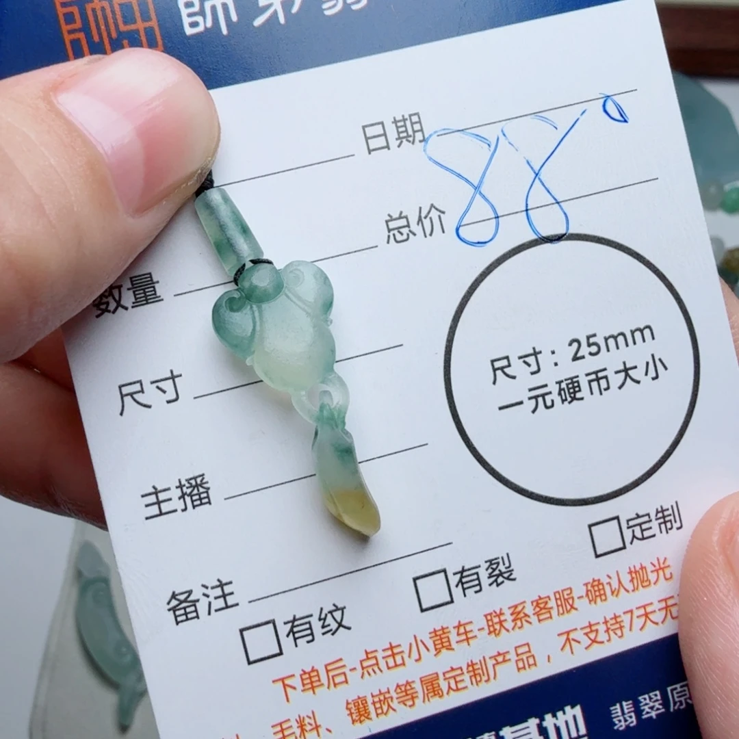 定制翡翠未镶嵌包工