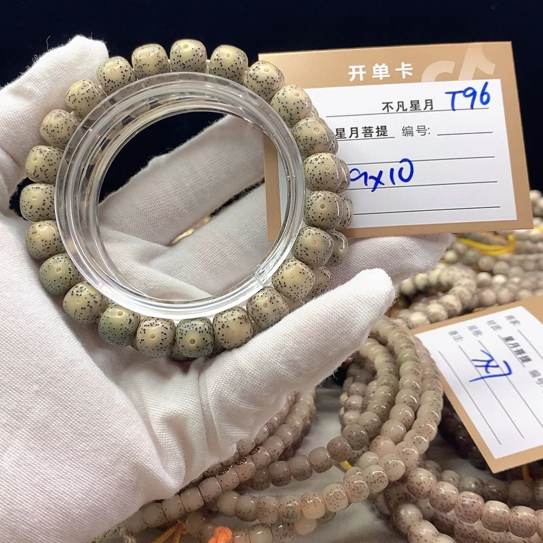 星月菩提手串11112222T96