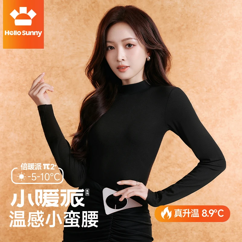 【吴宣仪同款】Hello Sunny小暖派修容衣女发热羊毛打底衫琥珀流光