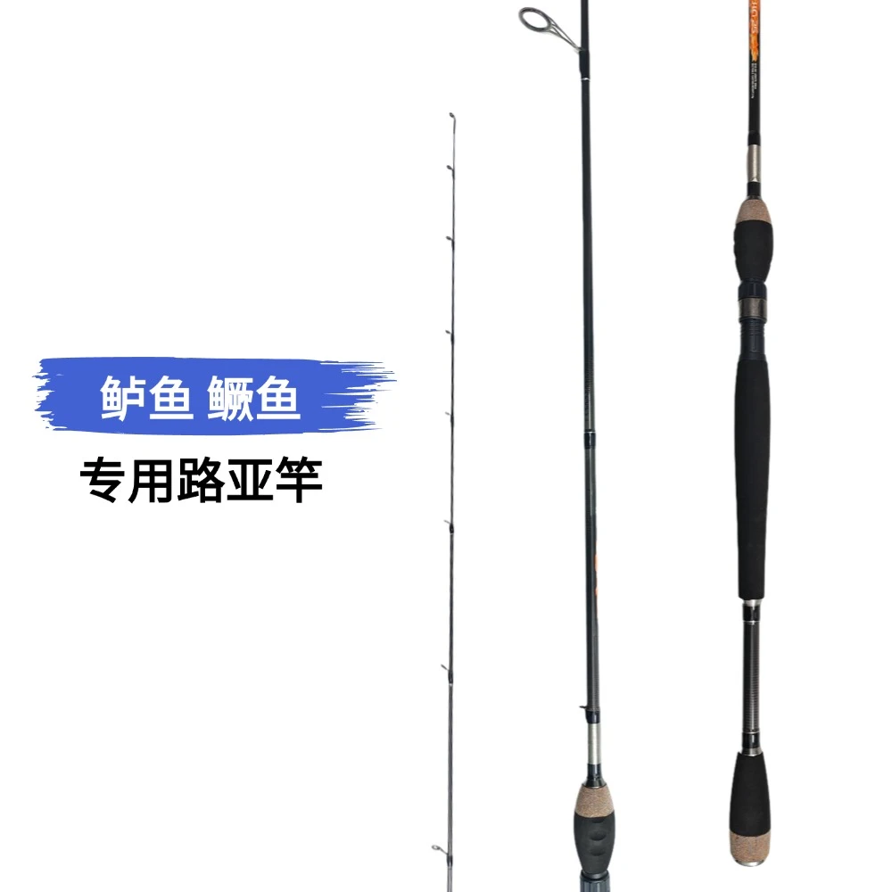 JIG直柄翘嘴专用路亚竿鲈鱼鳜鱼M硬度碳素路亚竿