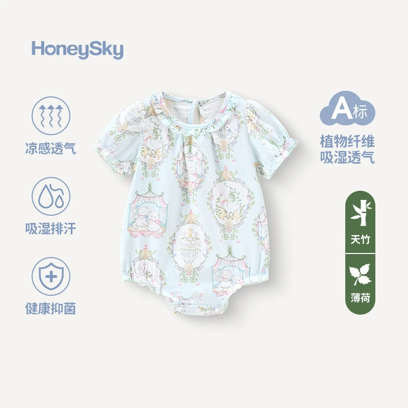 哈尼天空婴儿包屁衣夏季透气薄款排汗爬爬服新生儿宝宝三角爬无袖