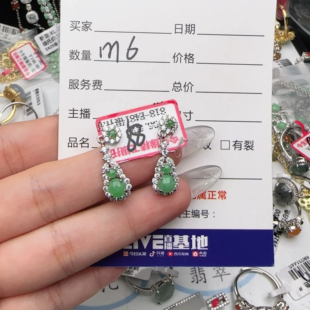 银S925镶嵌戒指翡翠
