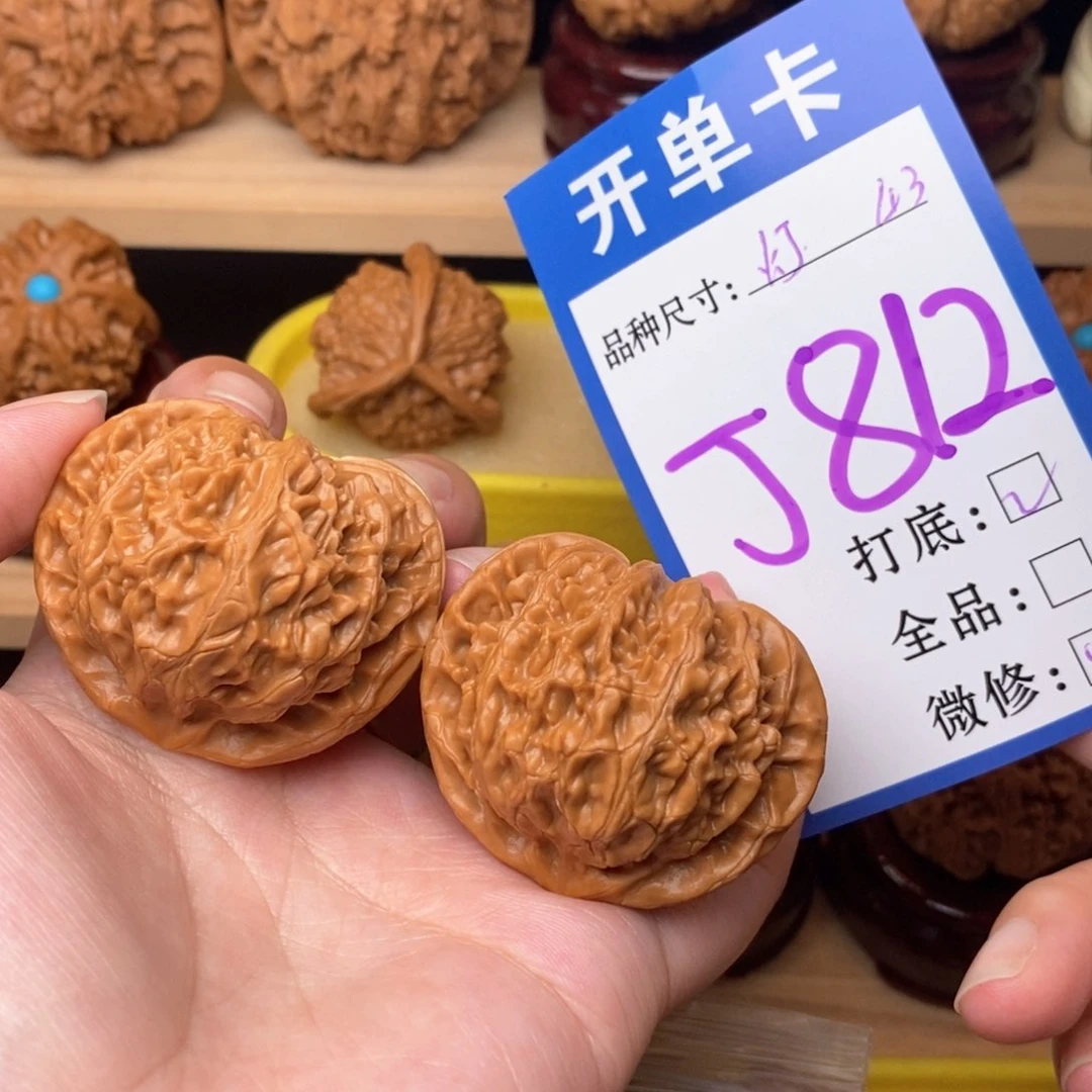 把件文玩核桃宫灯43