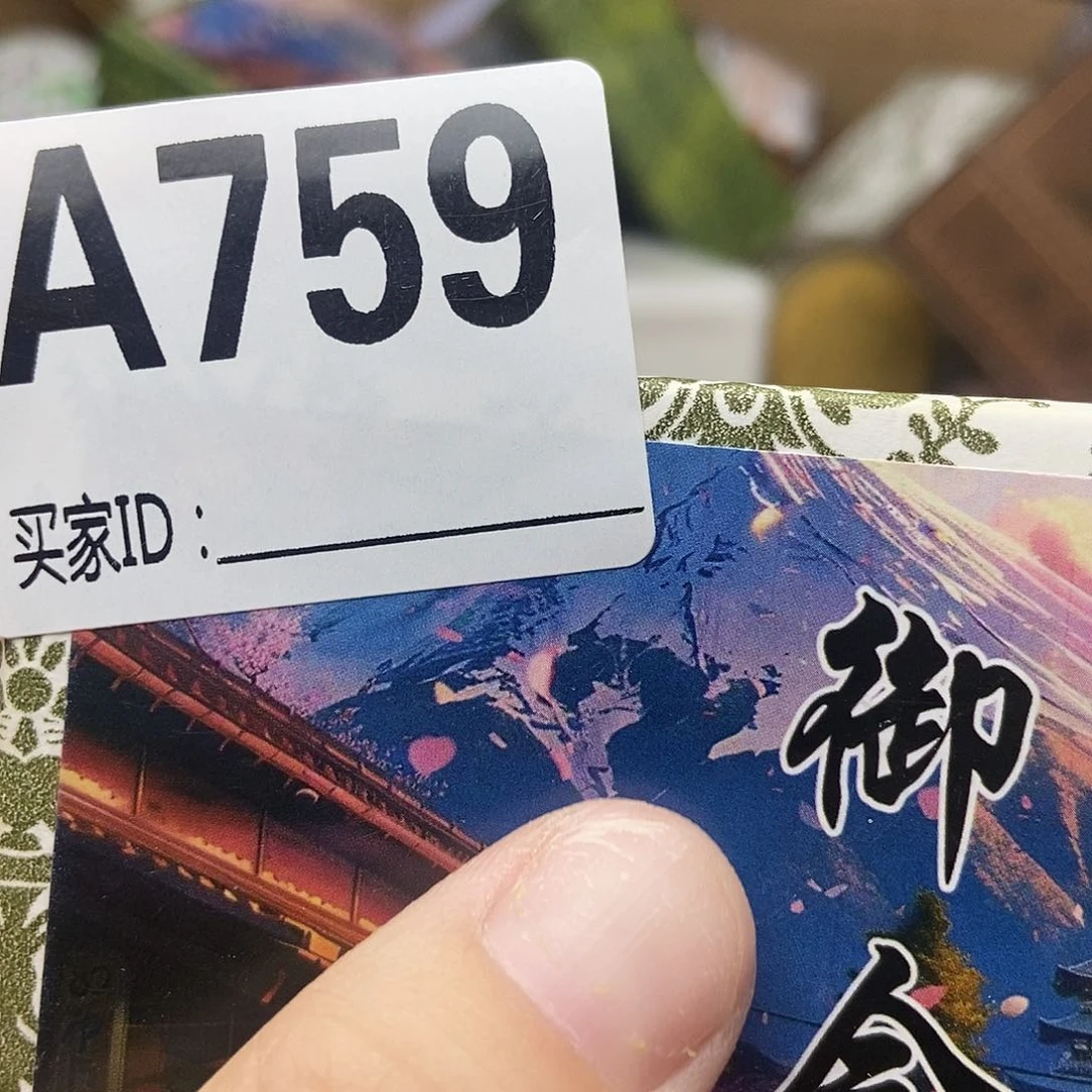 手工艺品琉璃我****啊759