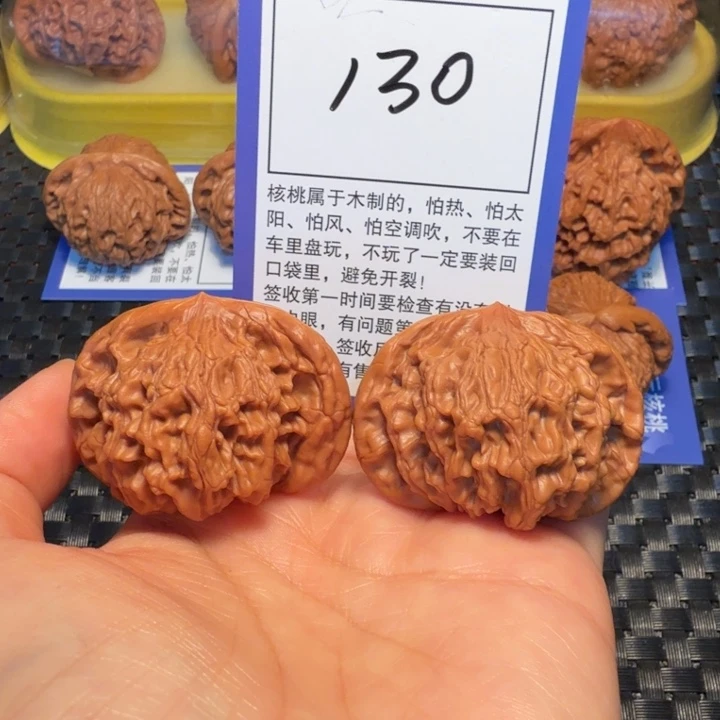 文玩核桃把件130狮虎兽44