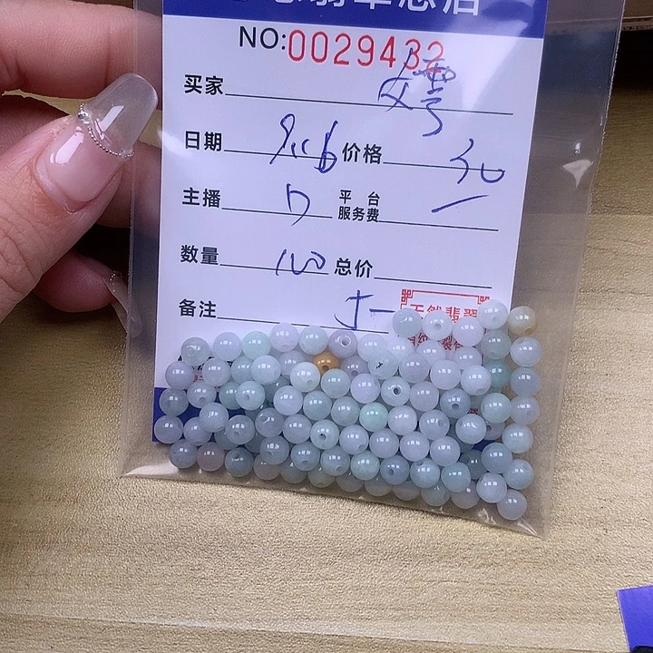 ****嫮未镶嵌手链翡翠翡翠