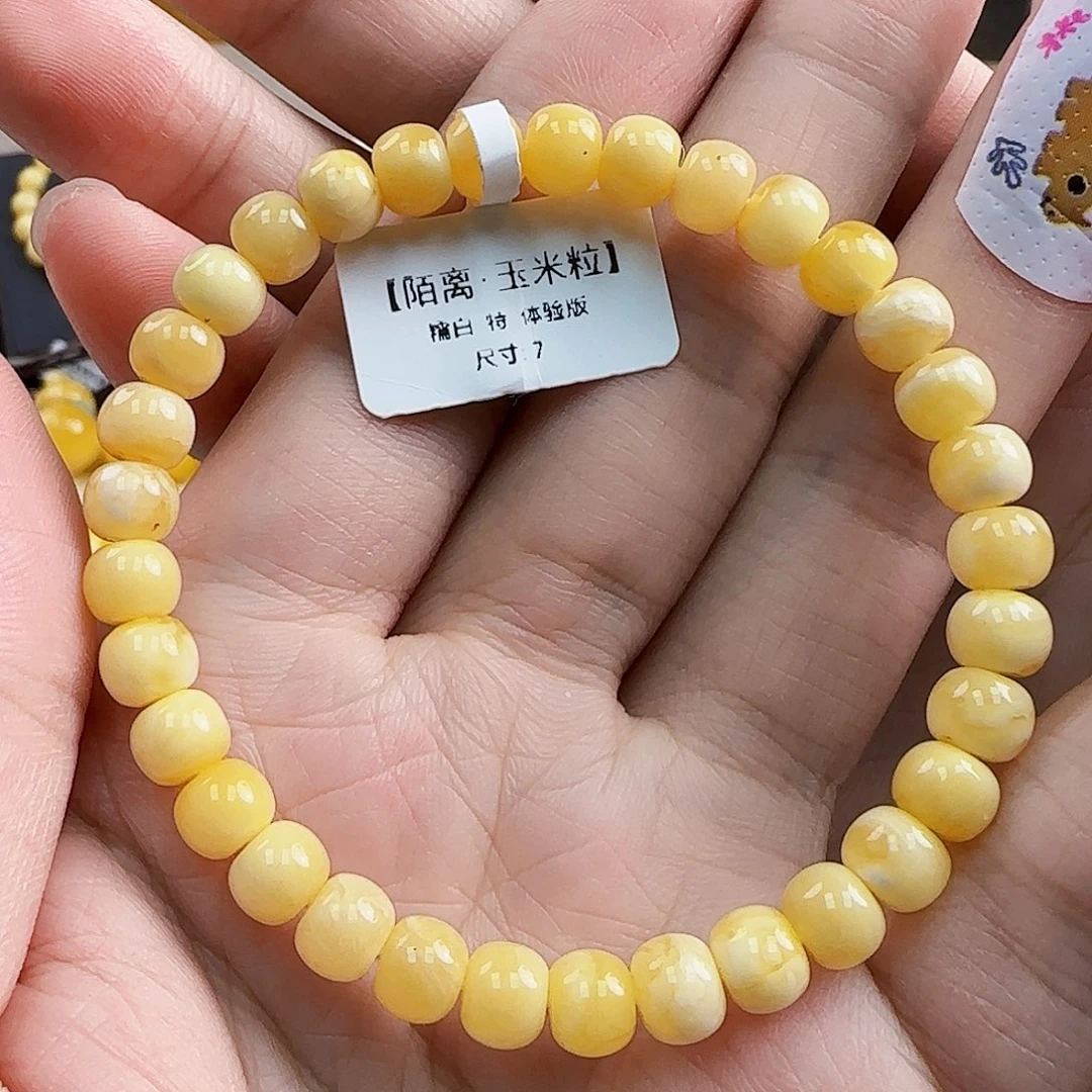未镶嵌琥珀珠宝奇石