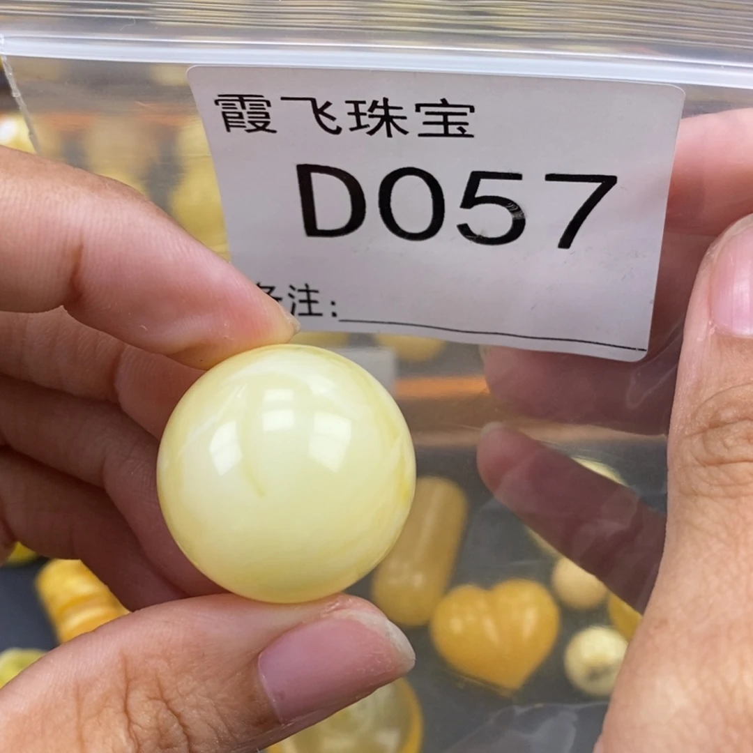 琥珀未镶嵌珠宝奇石24.8