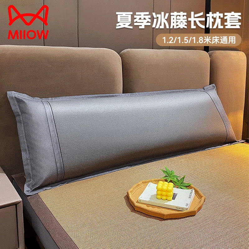 猫人夏天凉席双人长枕套冰丝夏季藤席加长情侣枕头套1.2/1.5/1.8m