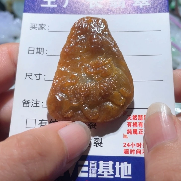定制翡翠未镶嵌天然
