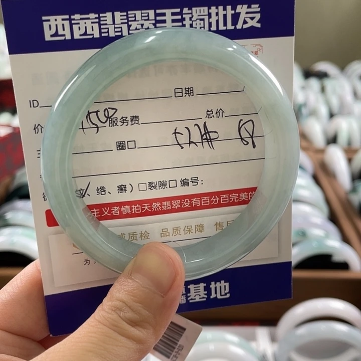 翡翠未镶嵌手镯899