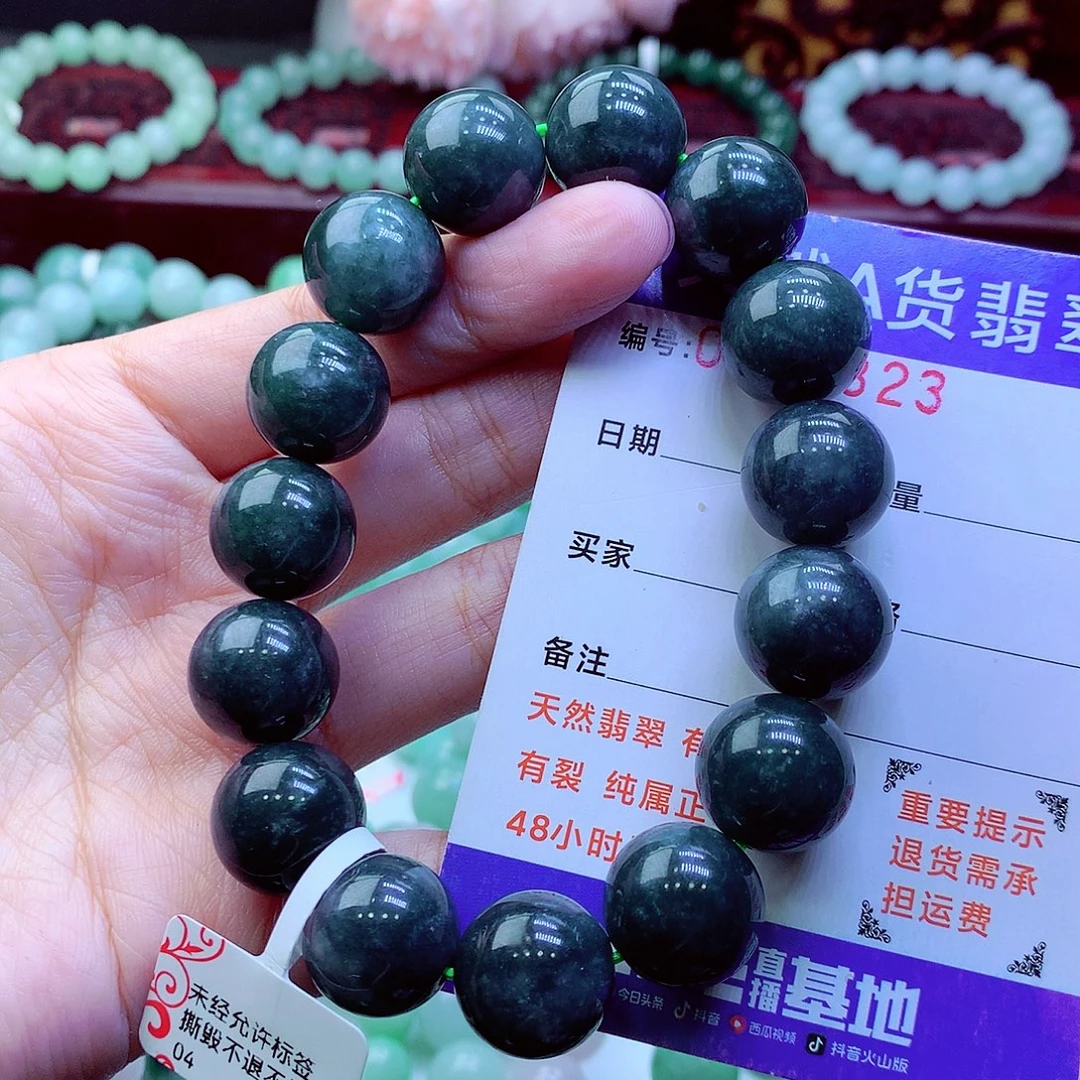 翡翠未镶嵌毛衣链