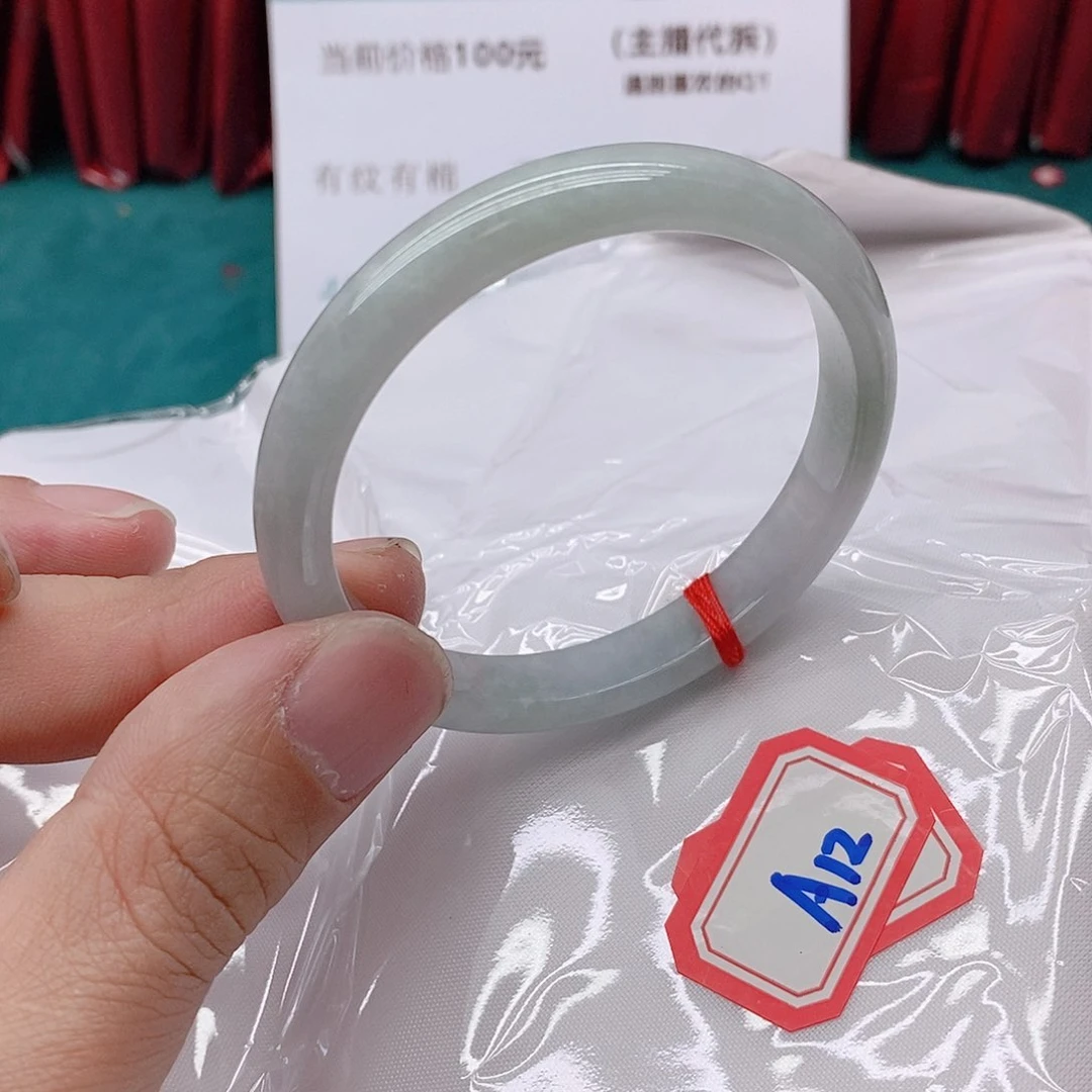 翡翠手镯未镶嵌平*安A122222222