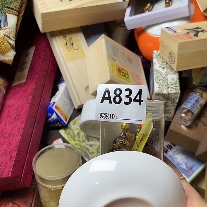 洛***一陶瓷定向闪购链接