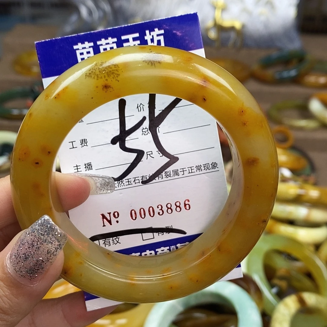 萧***睿未镶嵌蛇纹石玉手镯